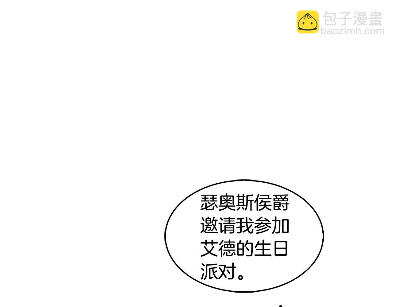 第23话 邀请函162