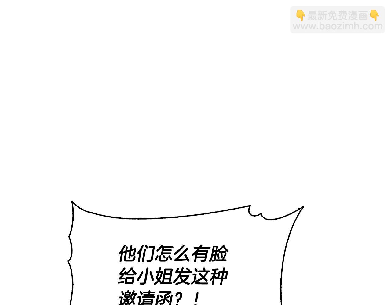 第23话 邀请函165