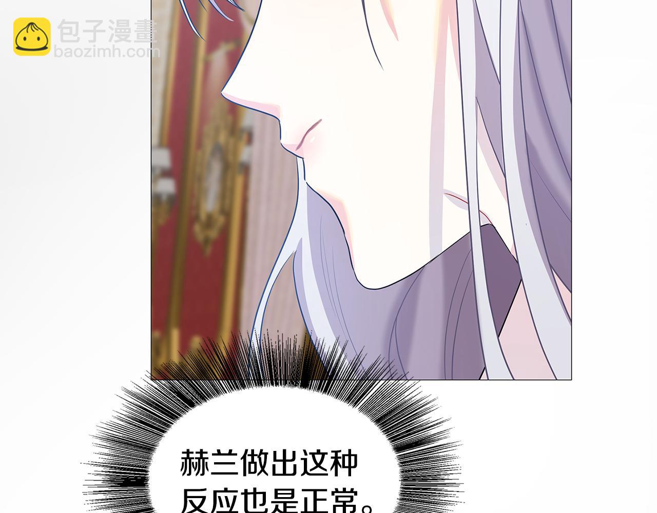 第23话 邀请函169
