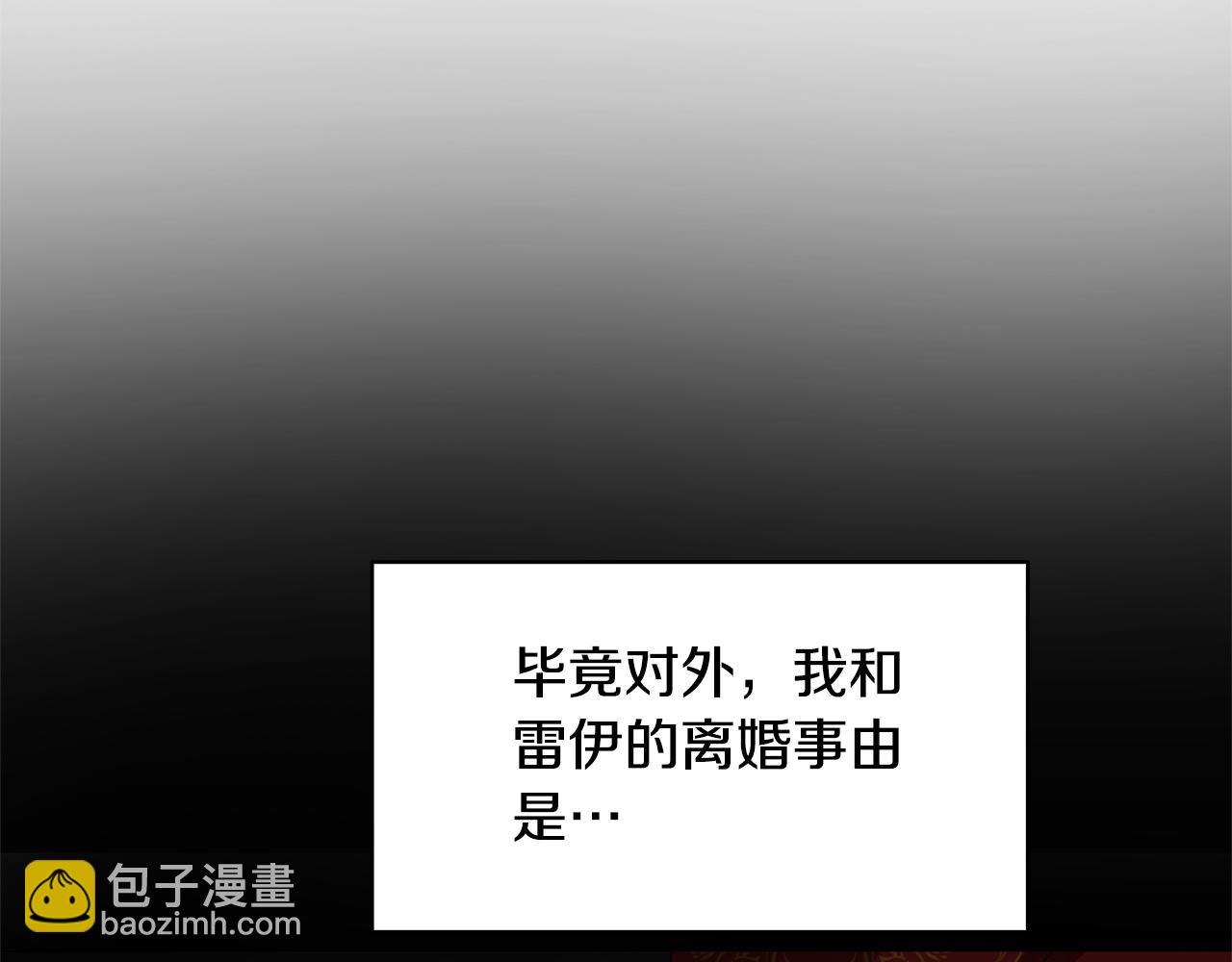 第23话 邀请函171
