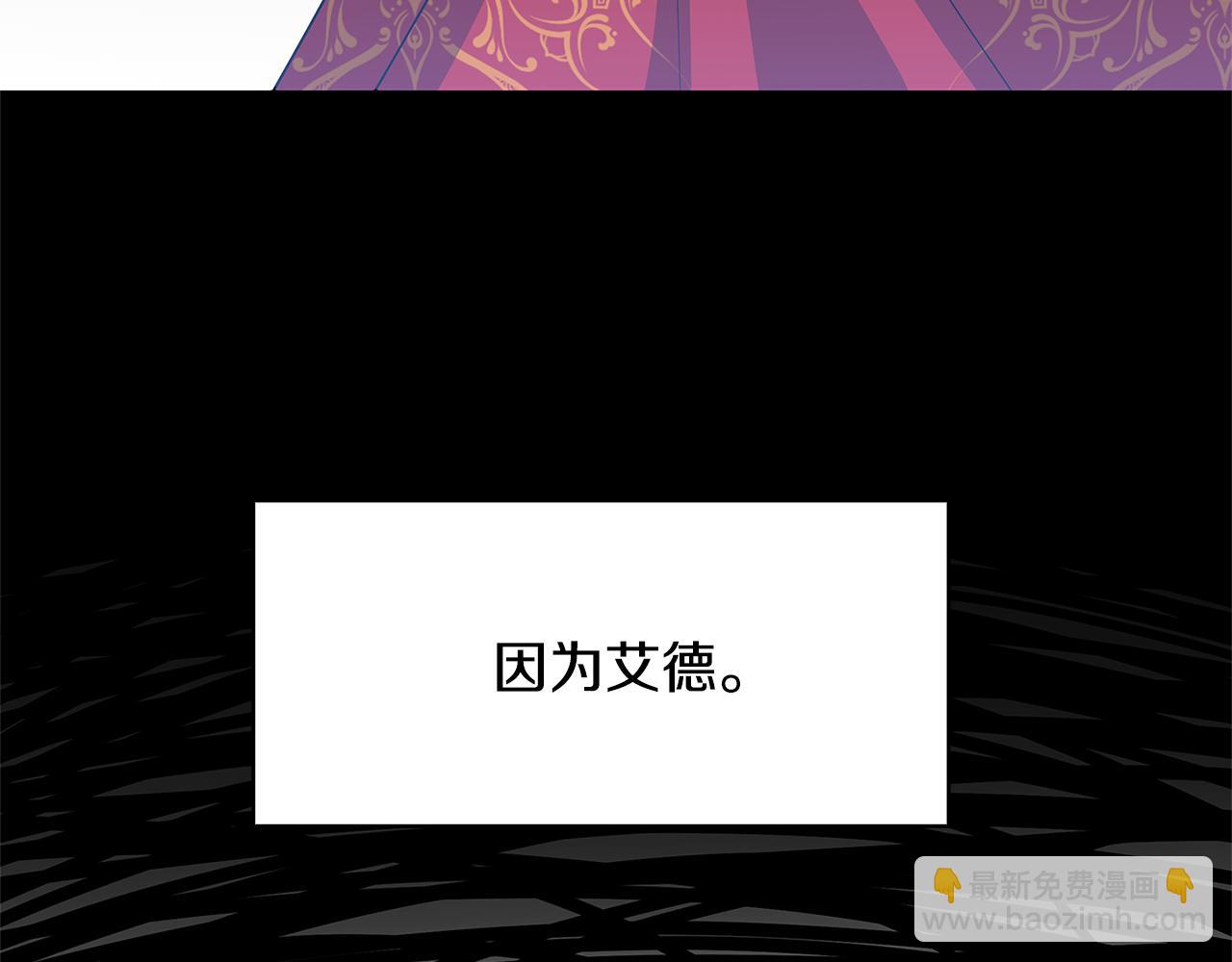 第23话 邀请函173