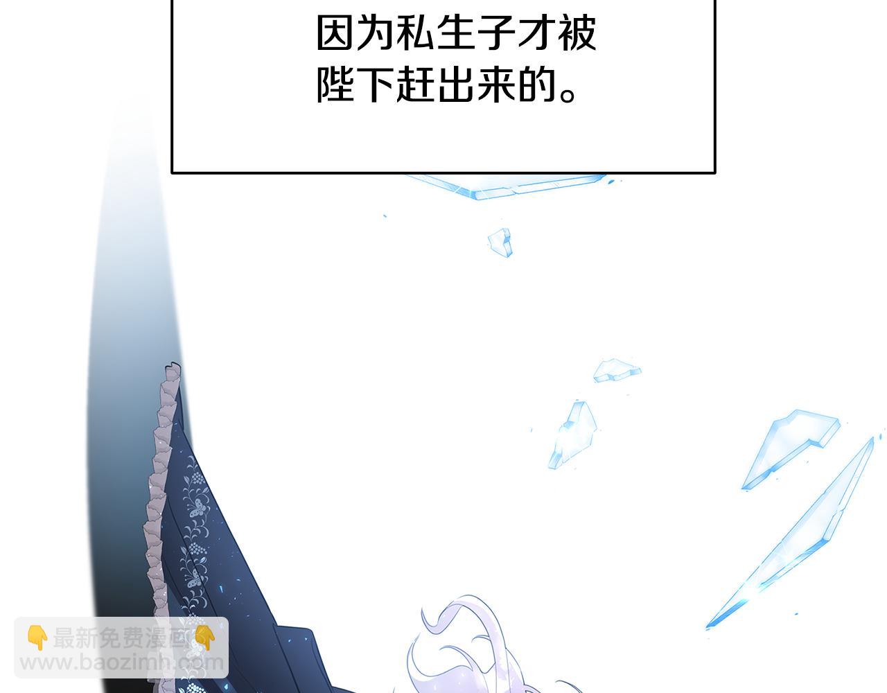 第23话 邀请函176