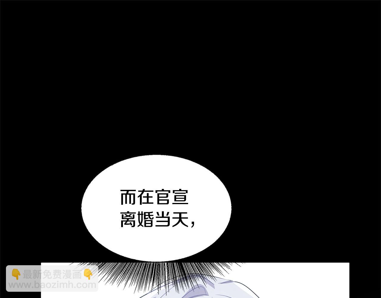第23话 邀请函179