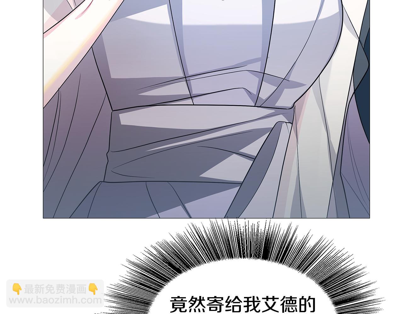 第23话 邀请函181