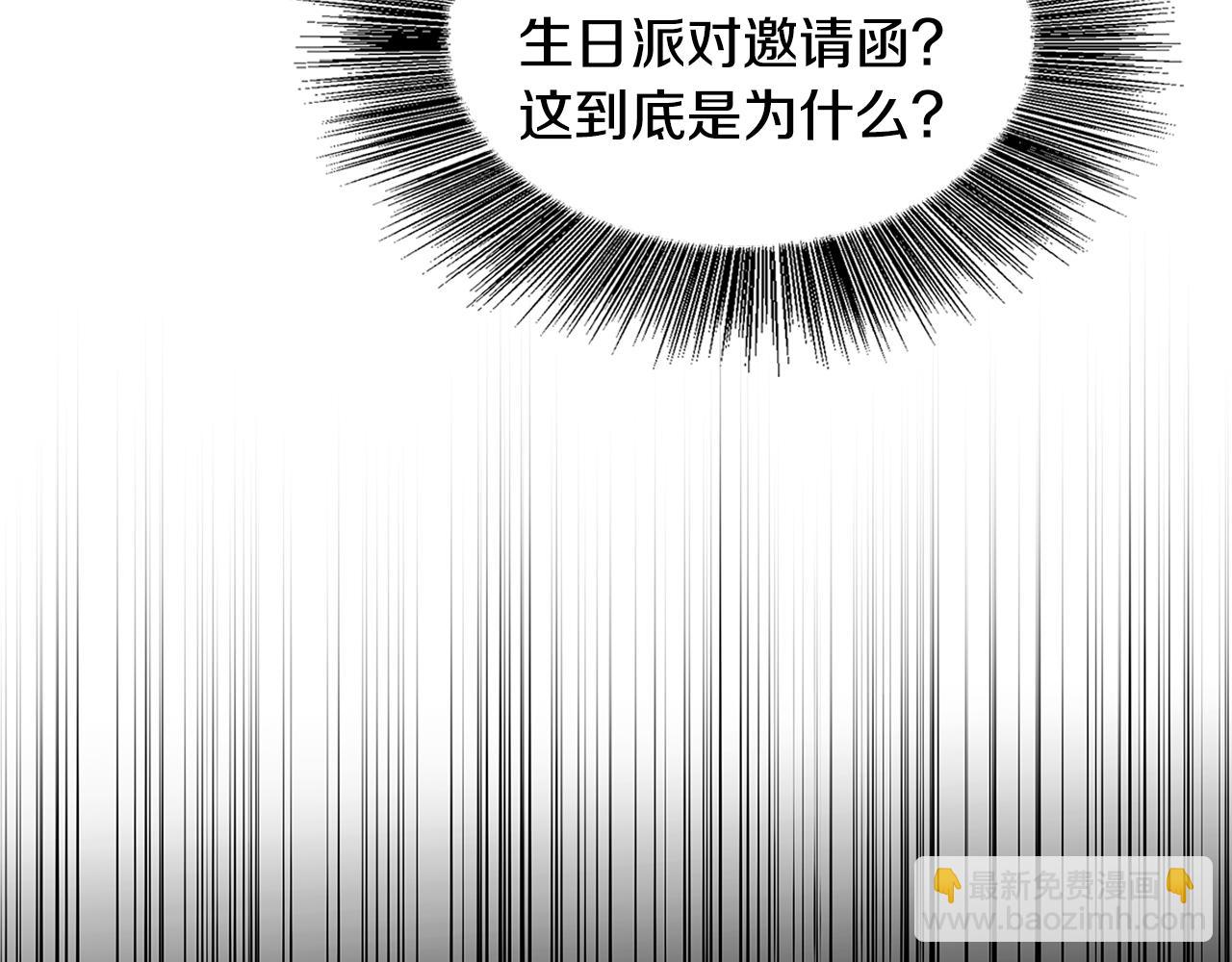 第23话 邀请函182