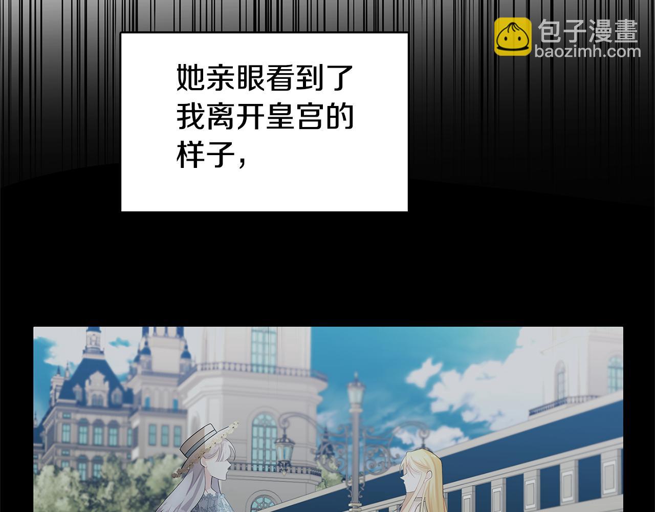 第23话 邀请函183