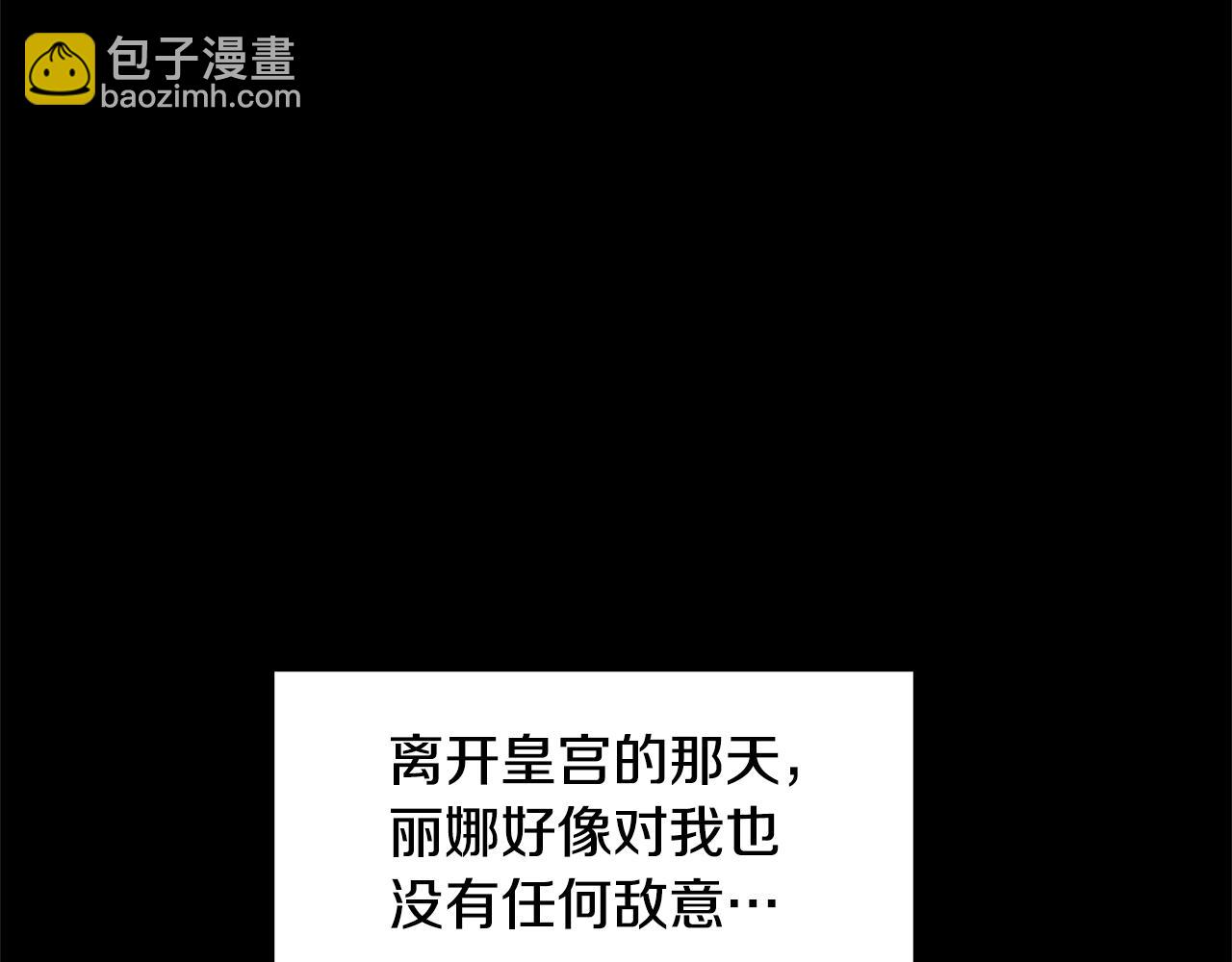 第23话 邀请函185