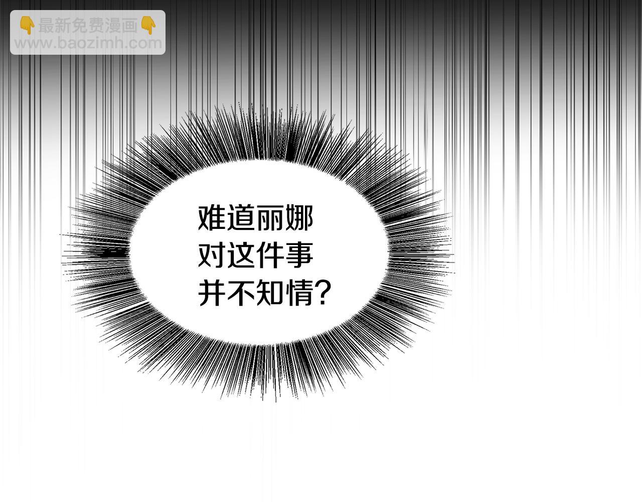第23话 邀请函188