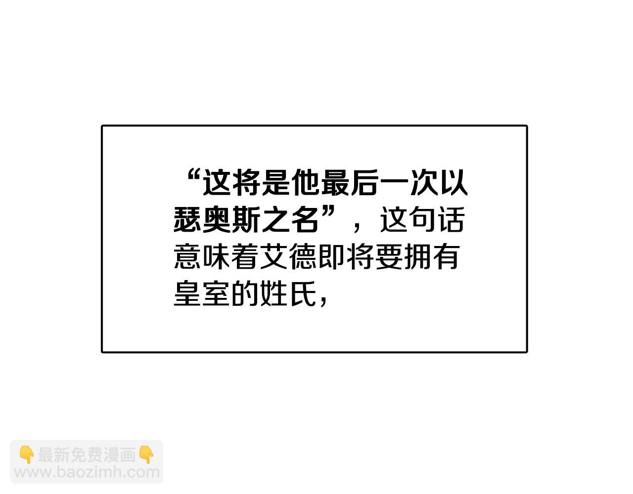 第23话 邀请函191
