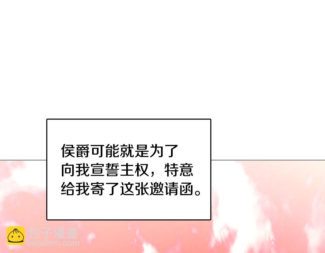 第23话 邀请函192