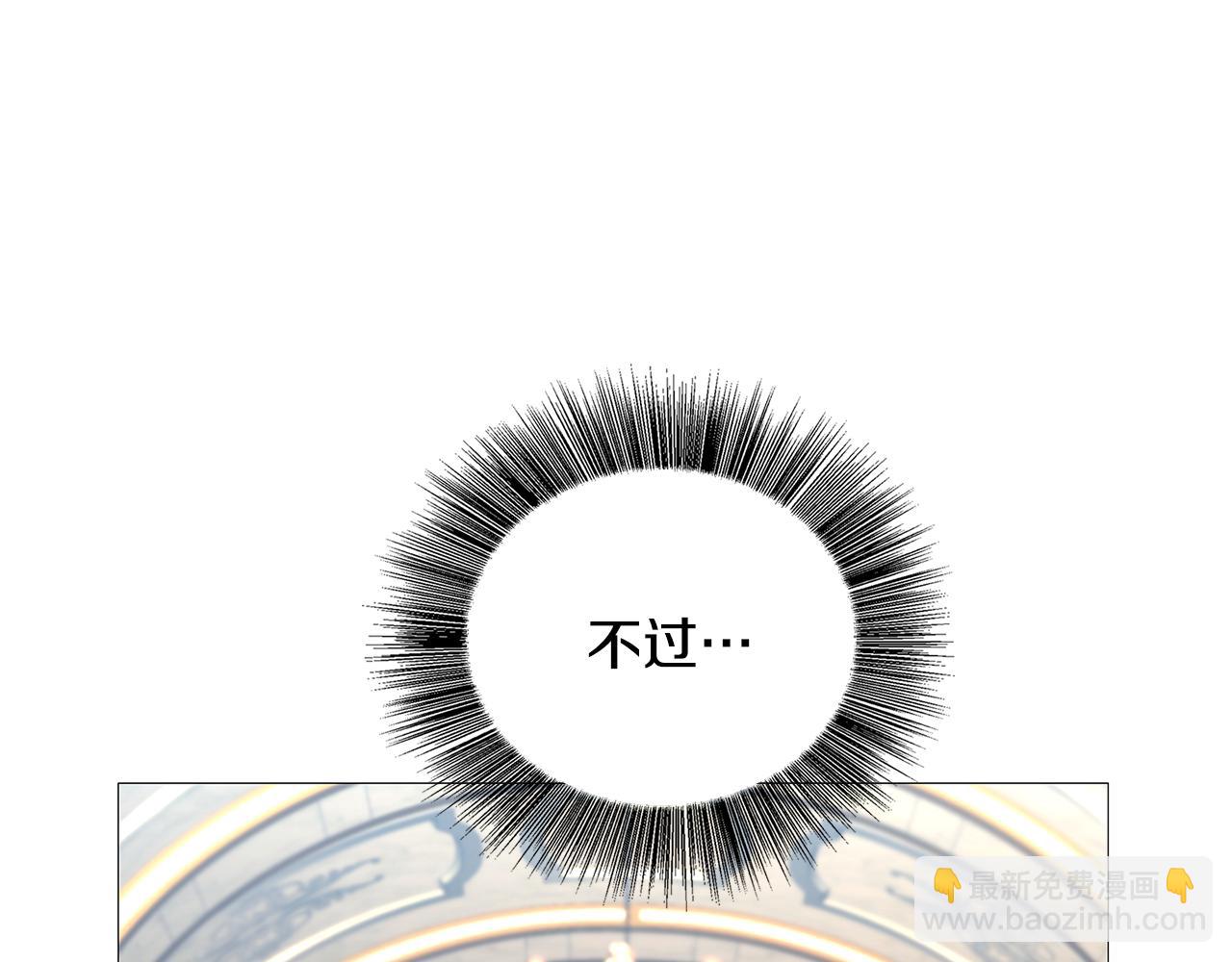 第23话 邀请函197