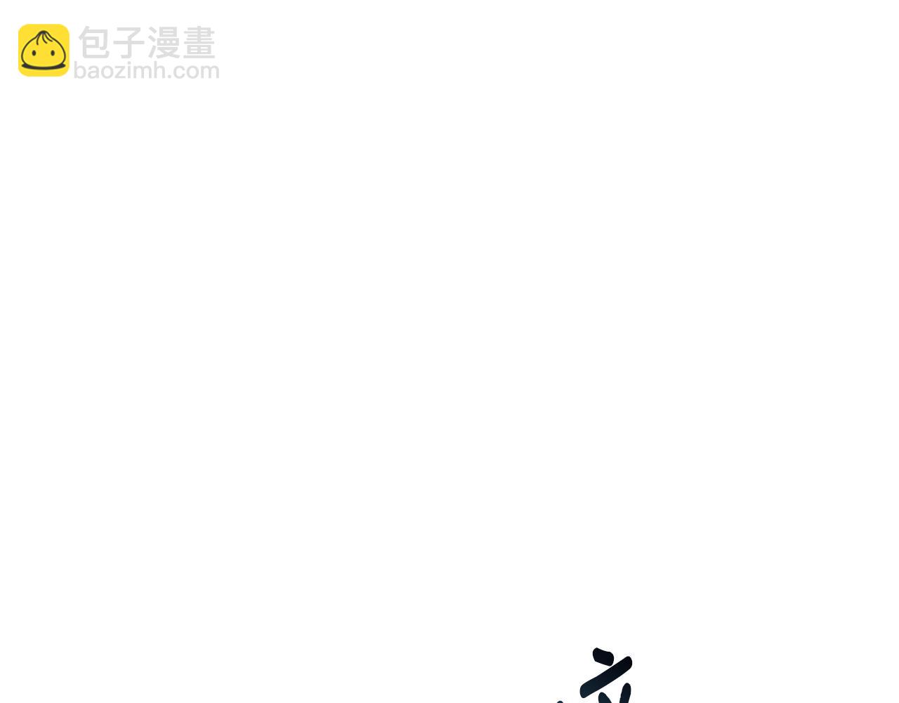 第23话 邀请函2