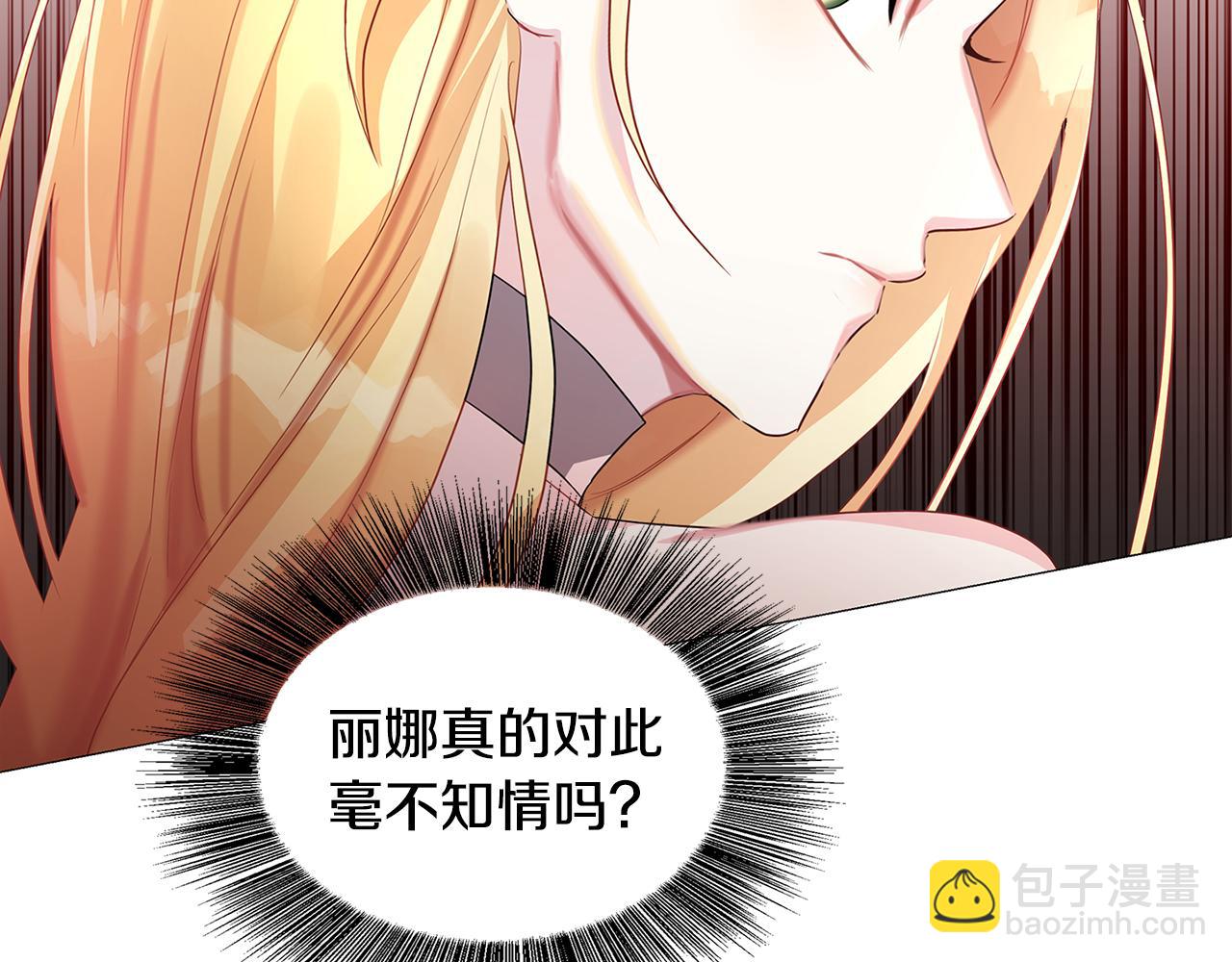 第23话 邀请函200