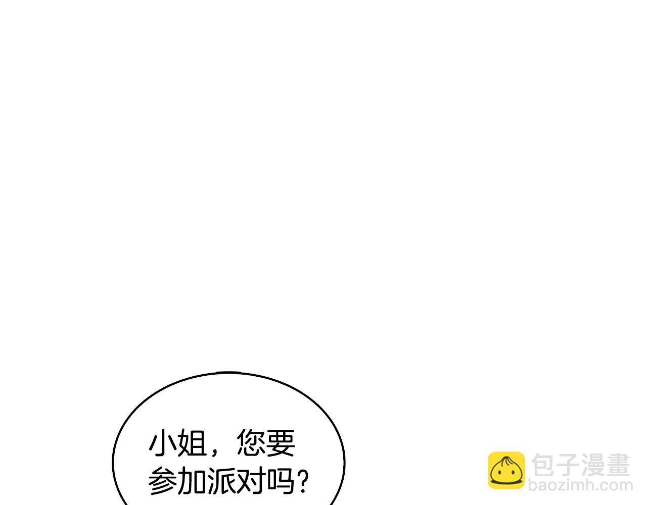 第23话 邀请函202