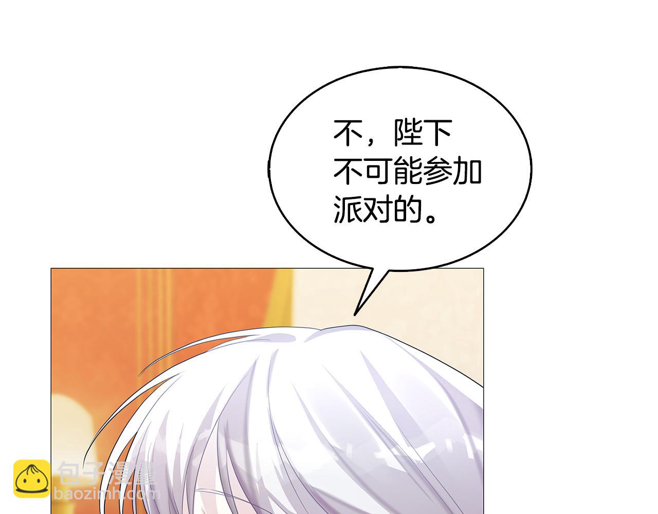 第23话 邀请函205