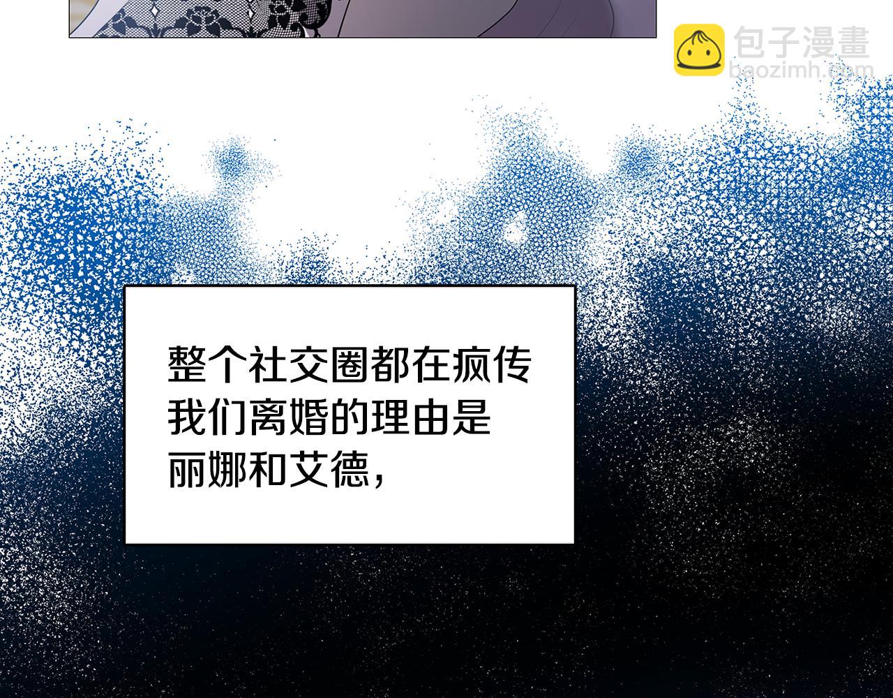 第23话 邀请函207