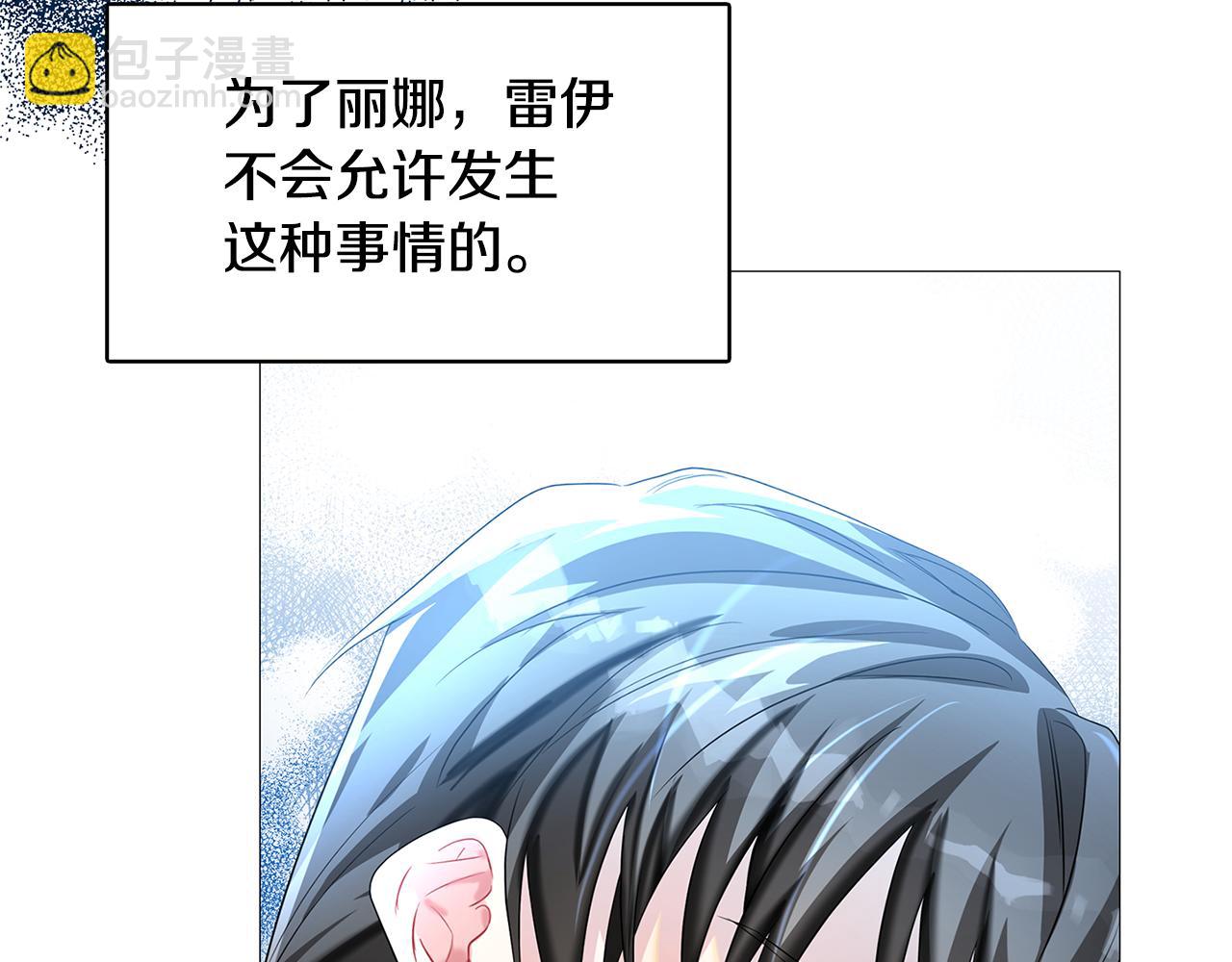 第23话 邀请函209