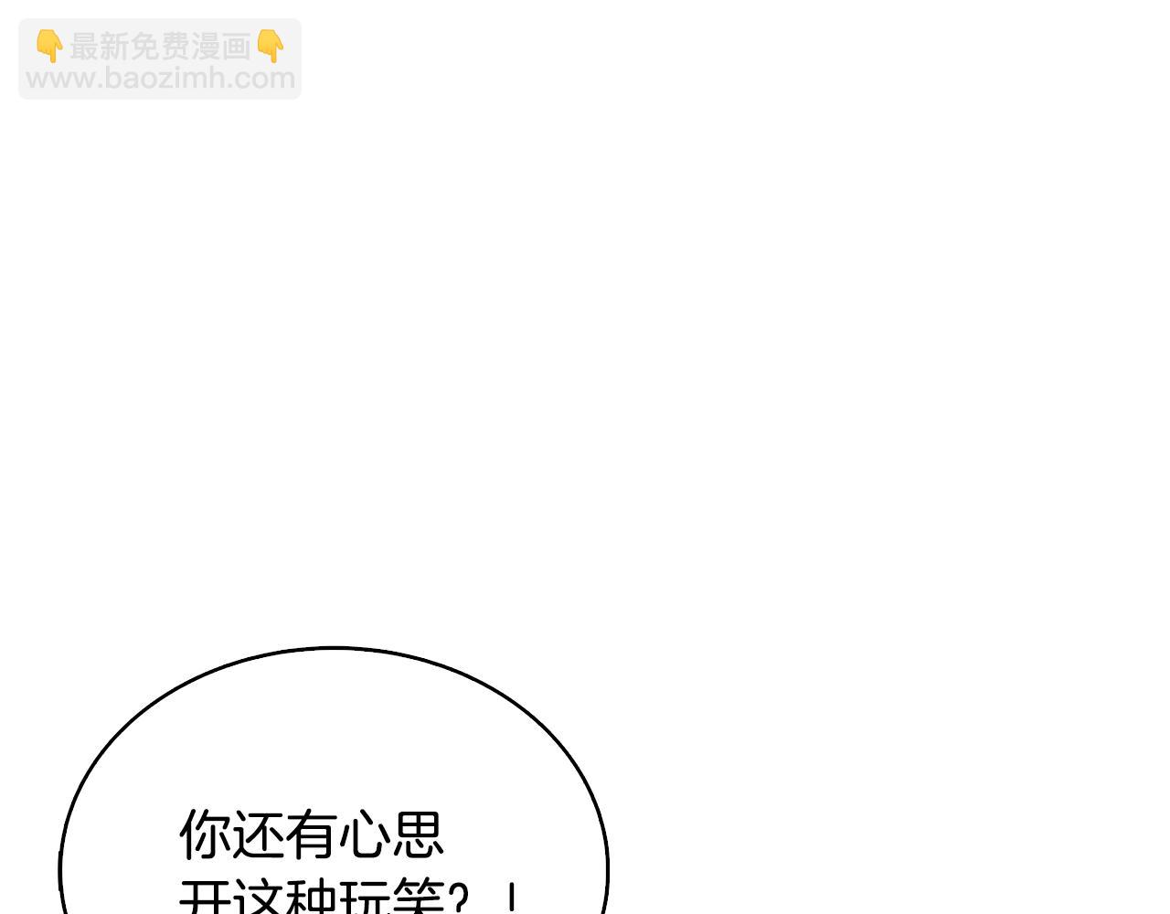 第23话 邀请函21