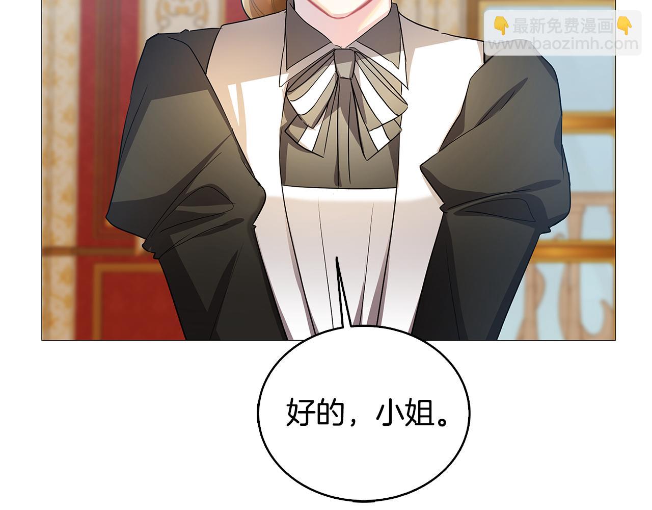 第23话 邀请函218