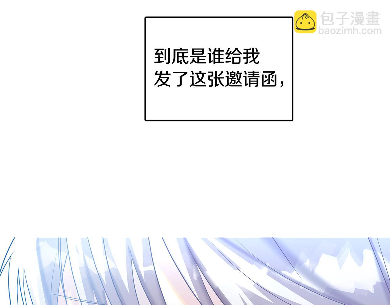 第23话 邀请函220