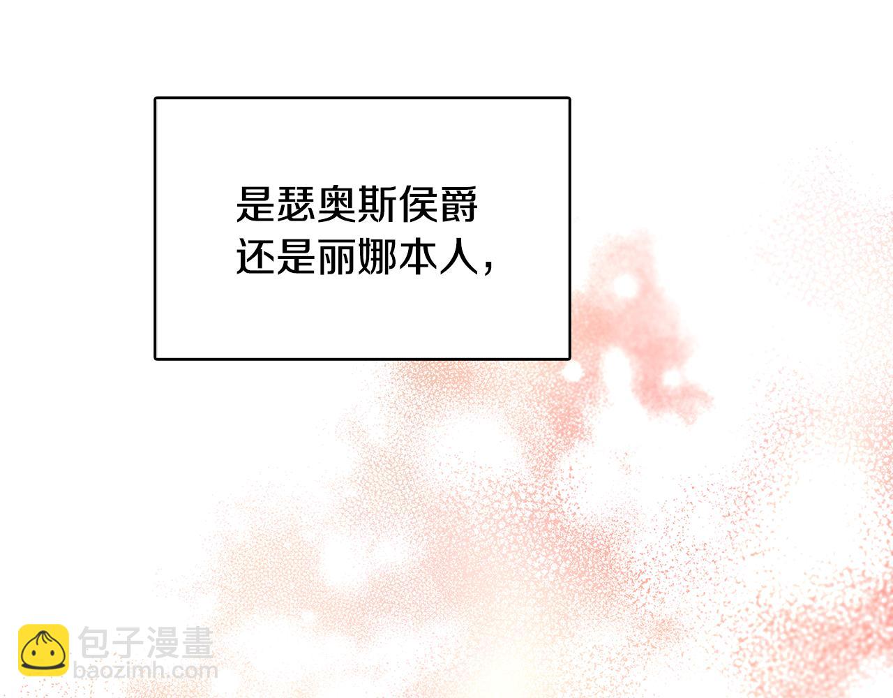 第23话 邀请函222