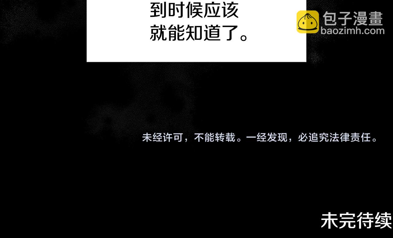 第23话 邀请函225