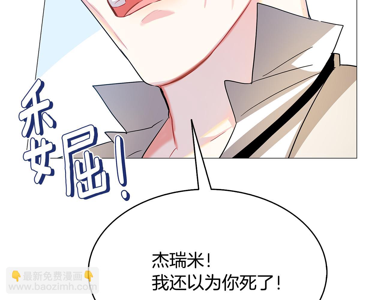 第23话 邀请函23