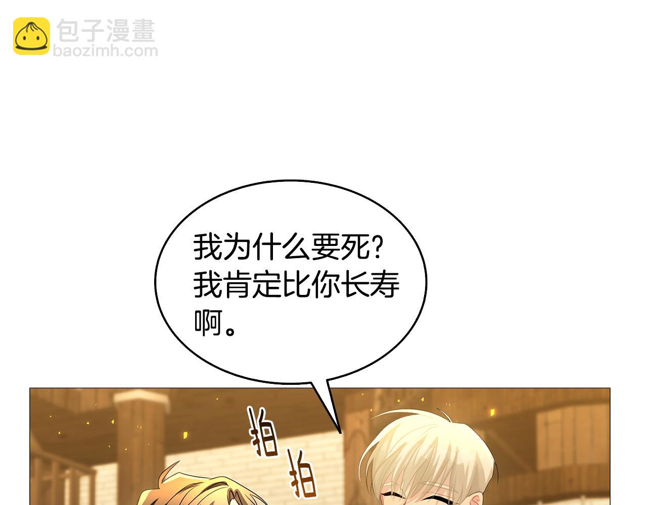 第23话 邀请函25