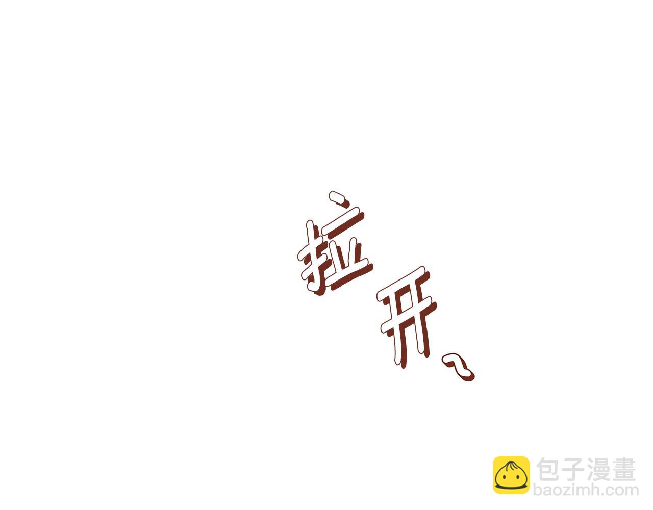 第23话 邀请函30