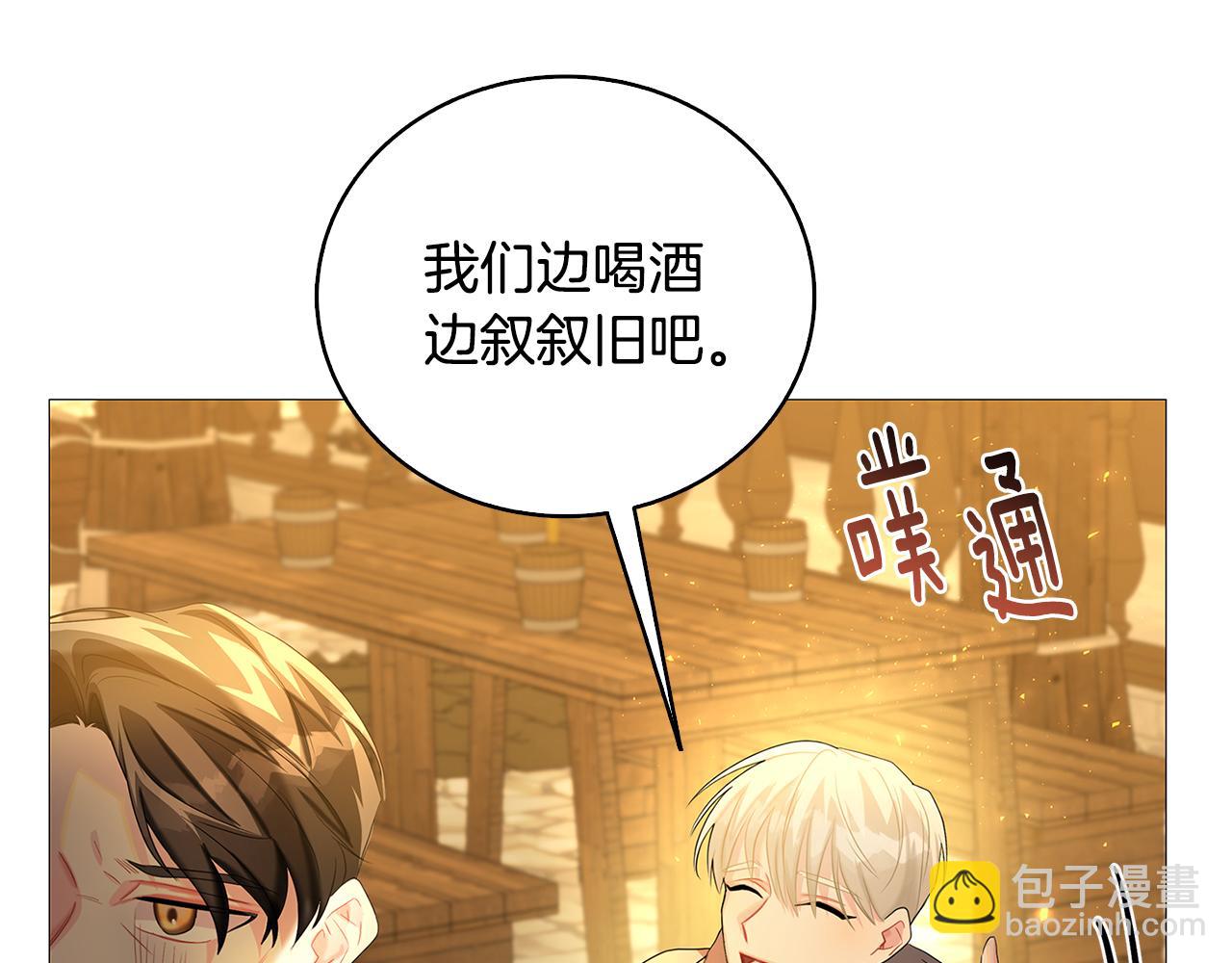第23话 邀请函31