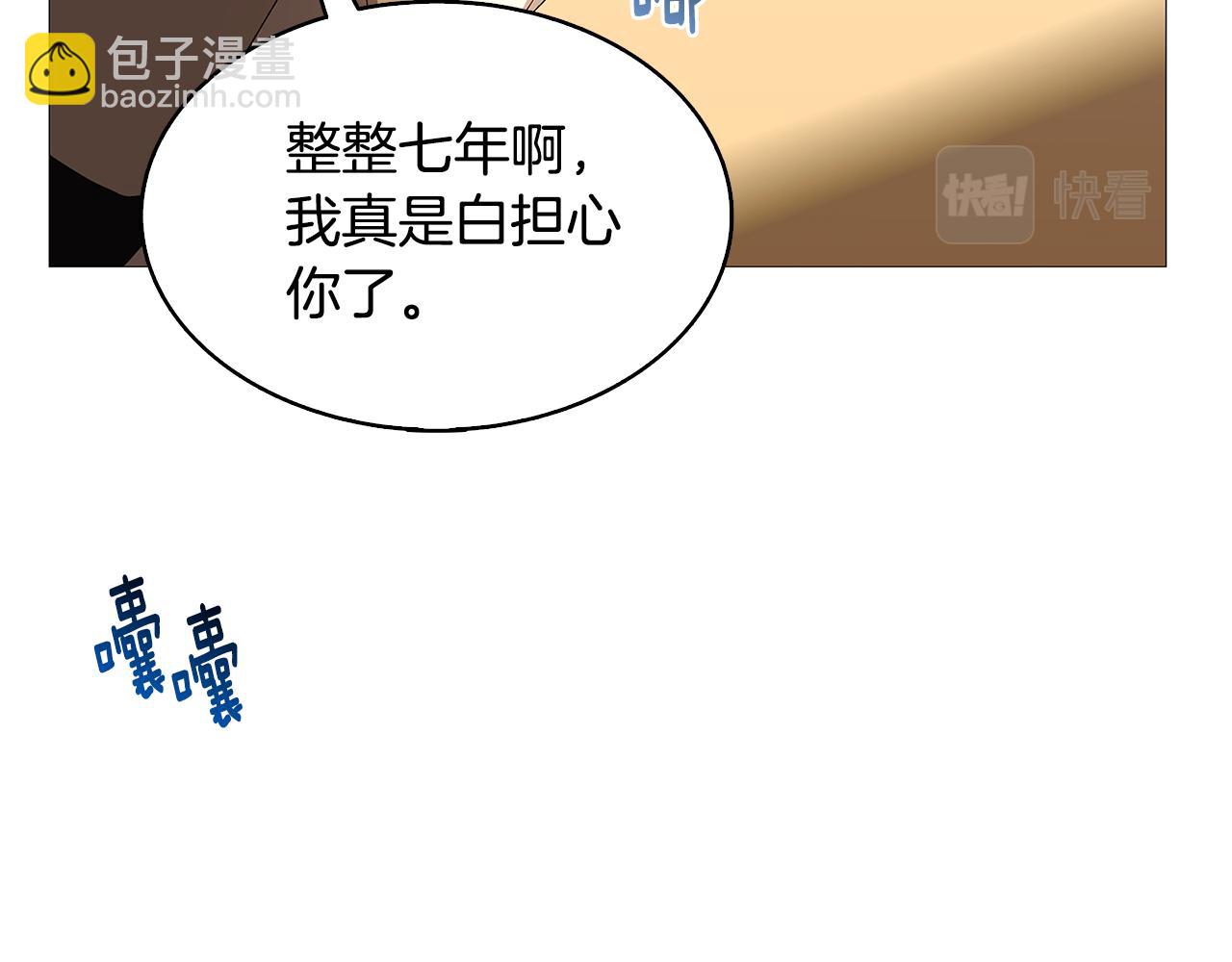 第23话 邀请函33