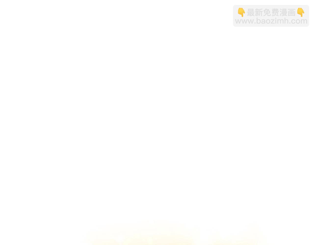 第23话 邀请函4