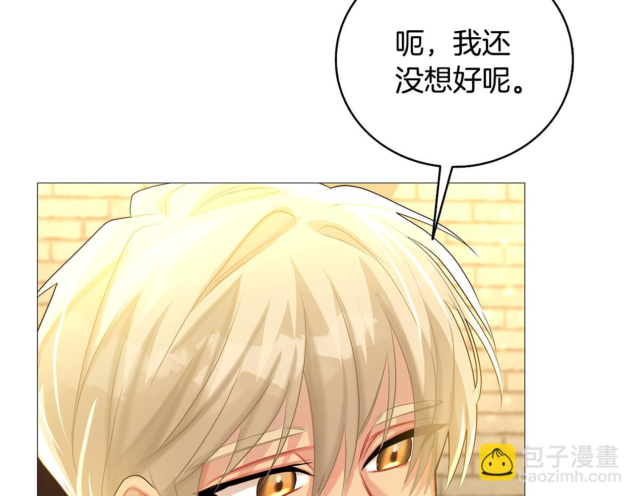 第23话 邀请函40