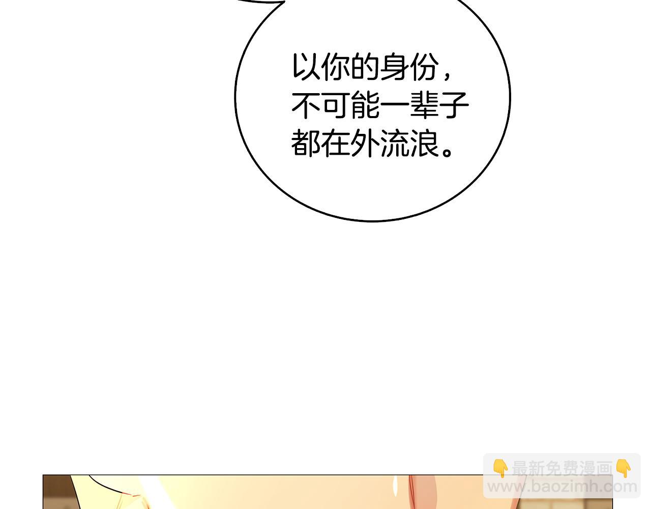 第23话 邀请函43