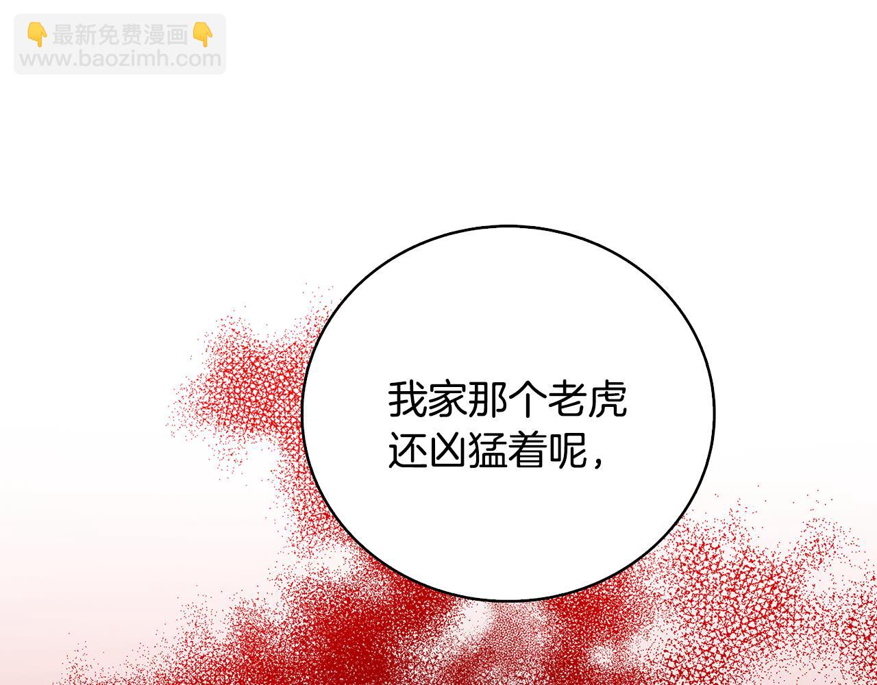第23话 邀请函50
