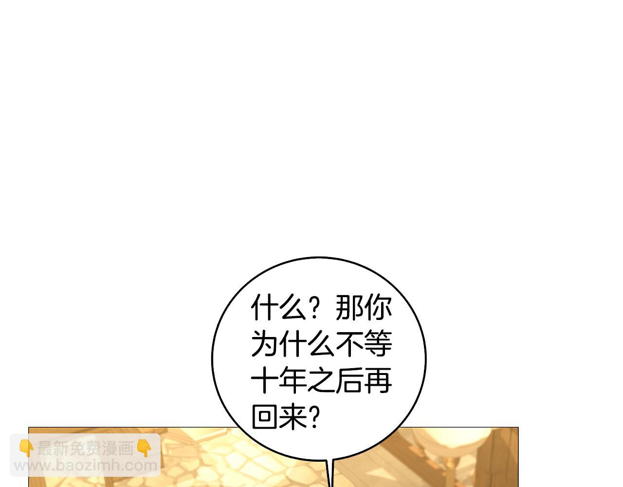 第23话 邀请函55