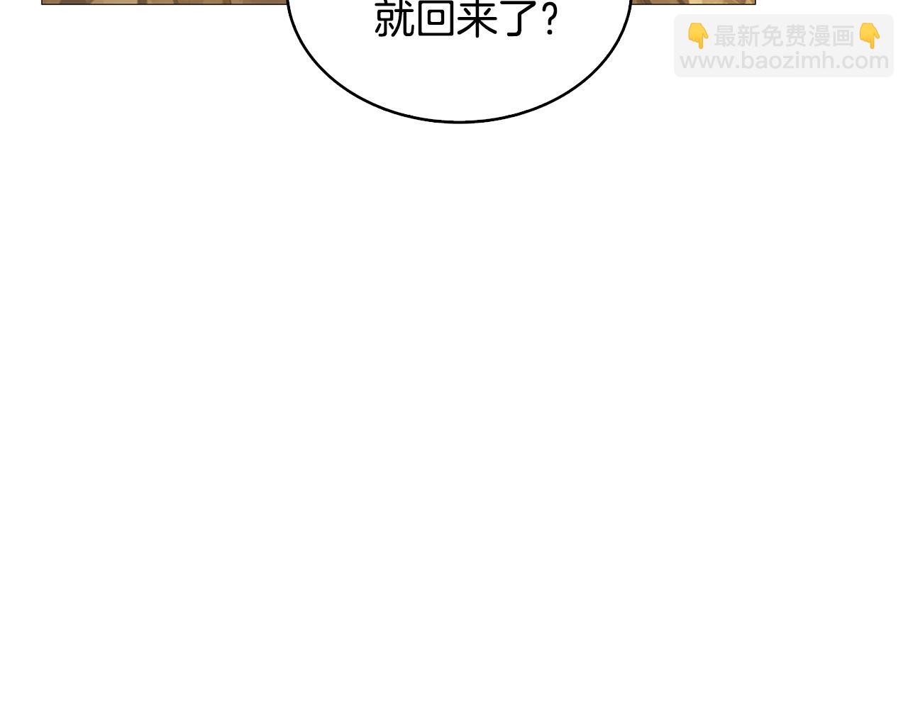 第23话 邀请函57