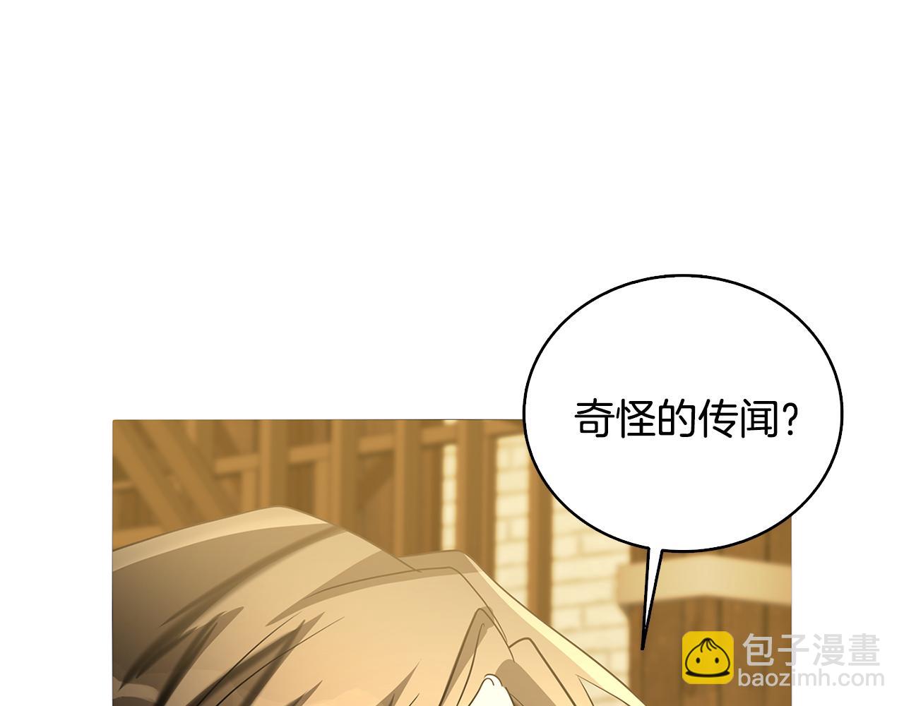 第23话 邀请函60