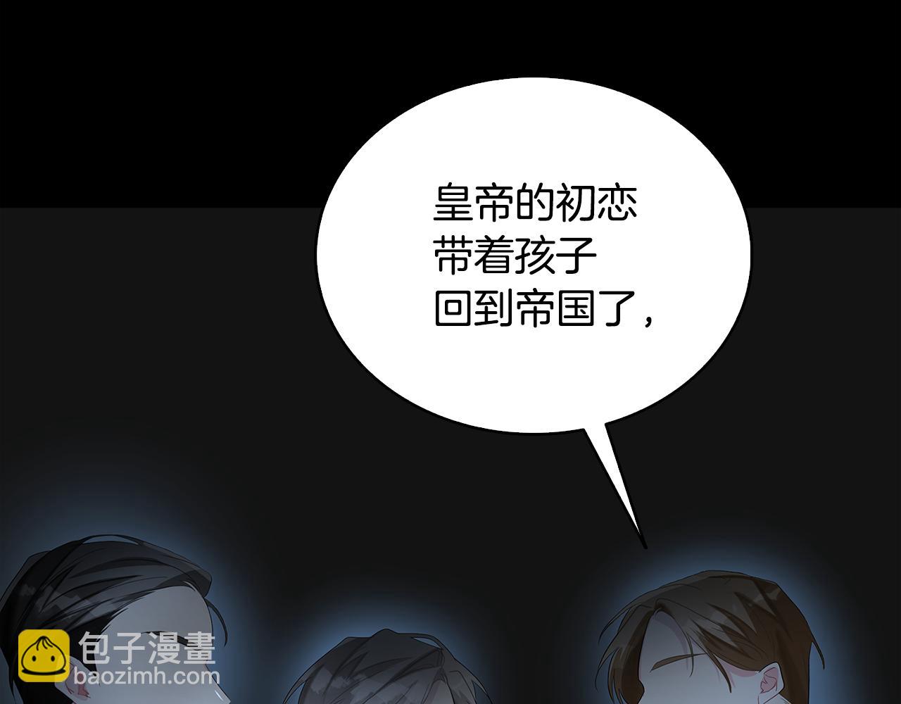 第23话 邀请函68