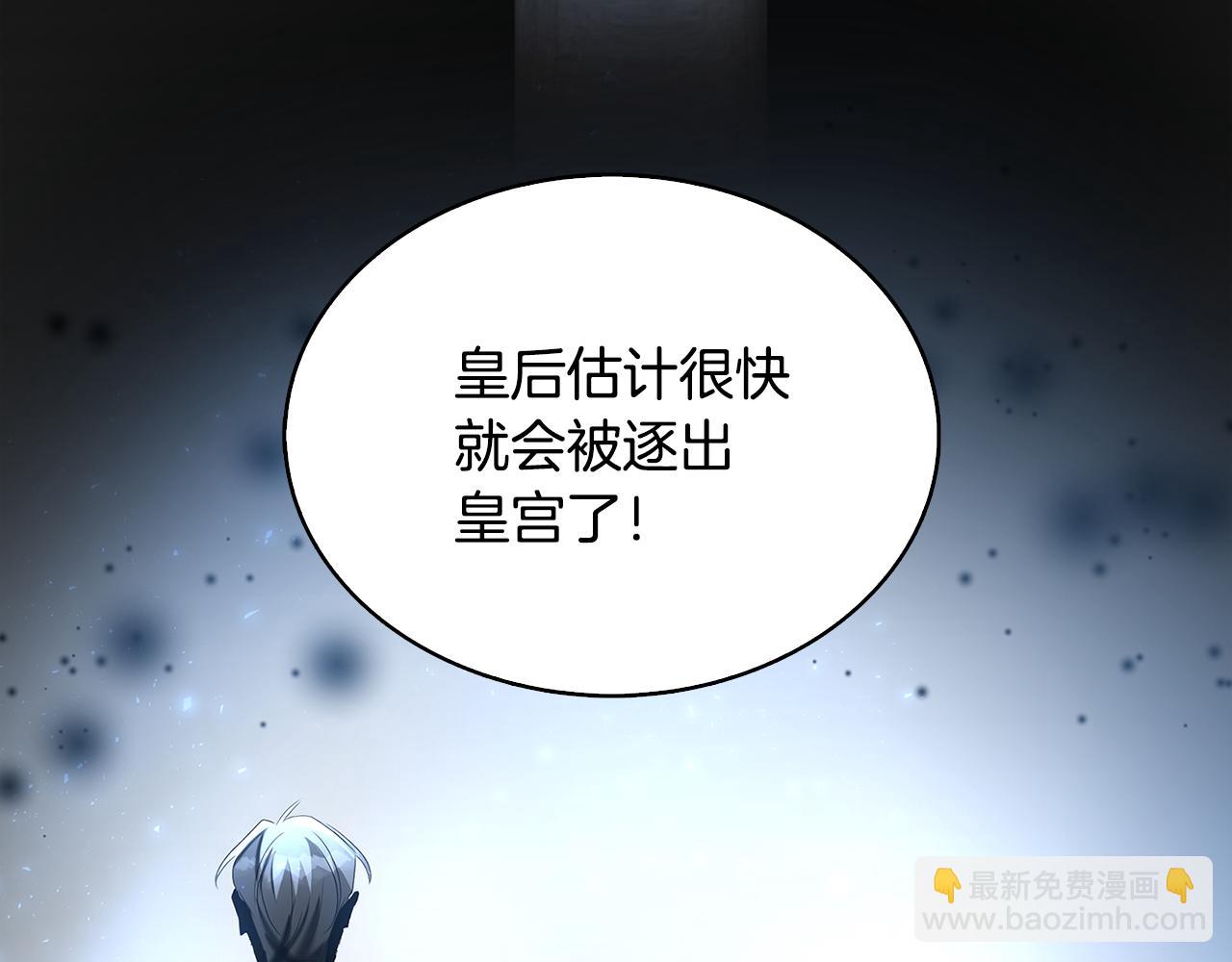 第23话 邀请函70