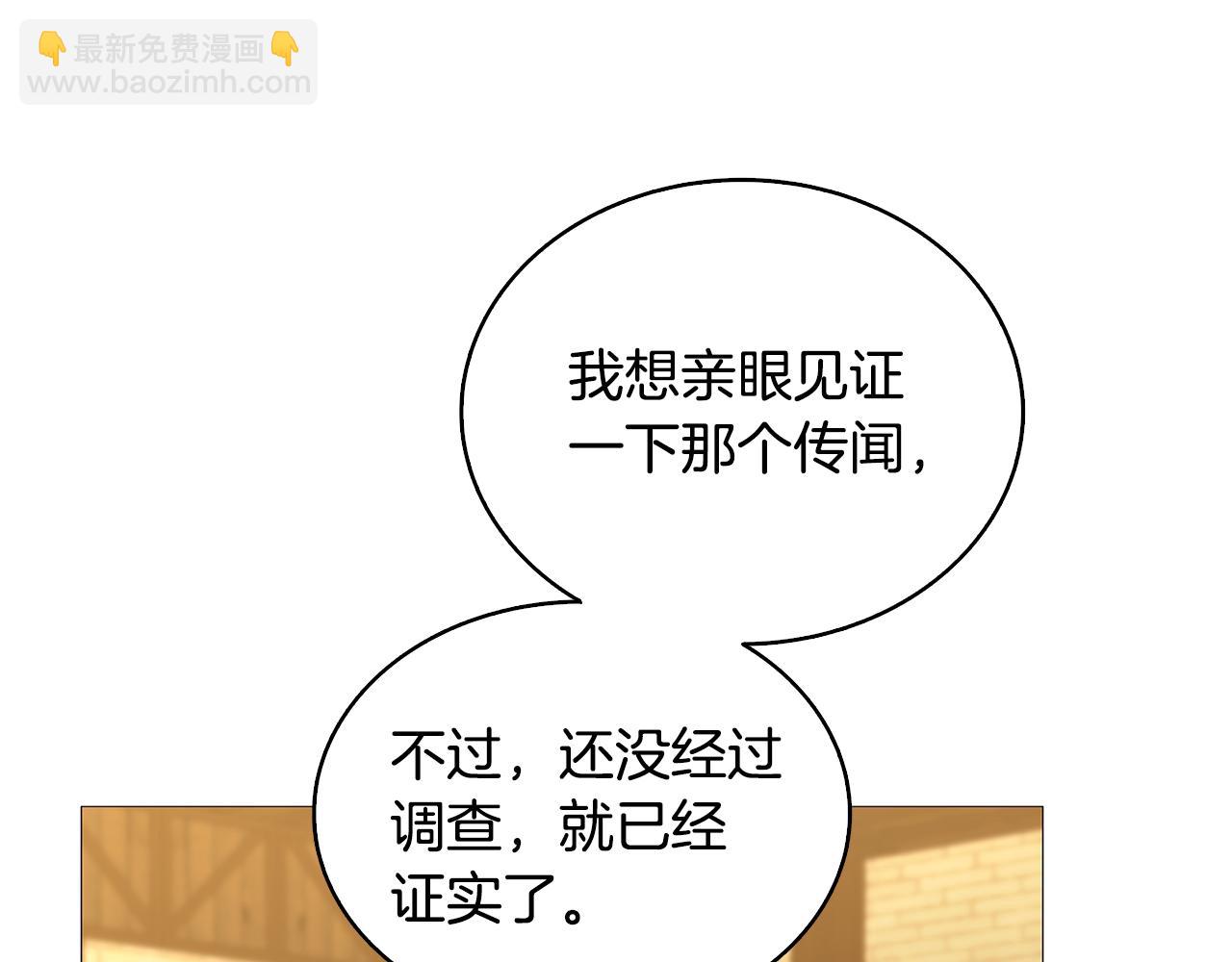 第23话 邀请函76