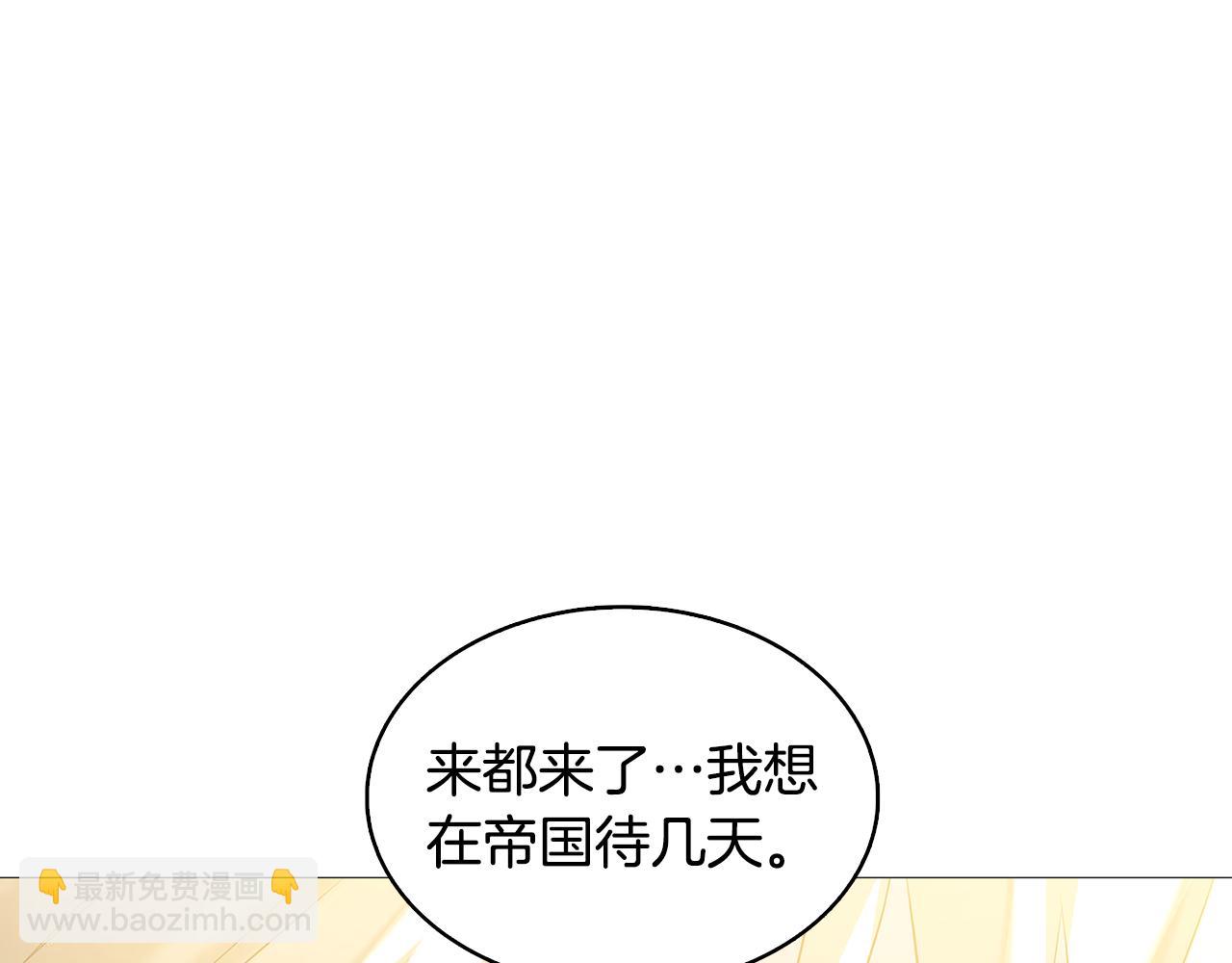 第23话 邀请函79