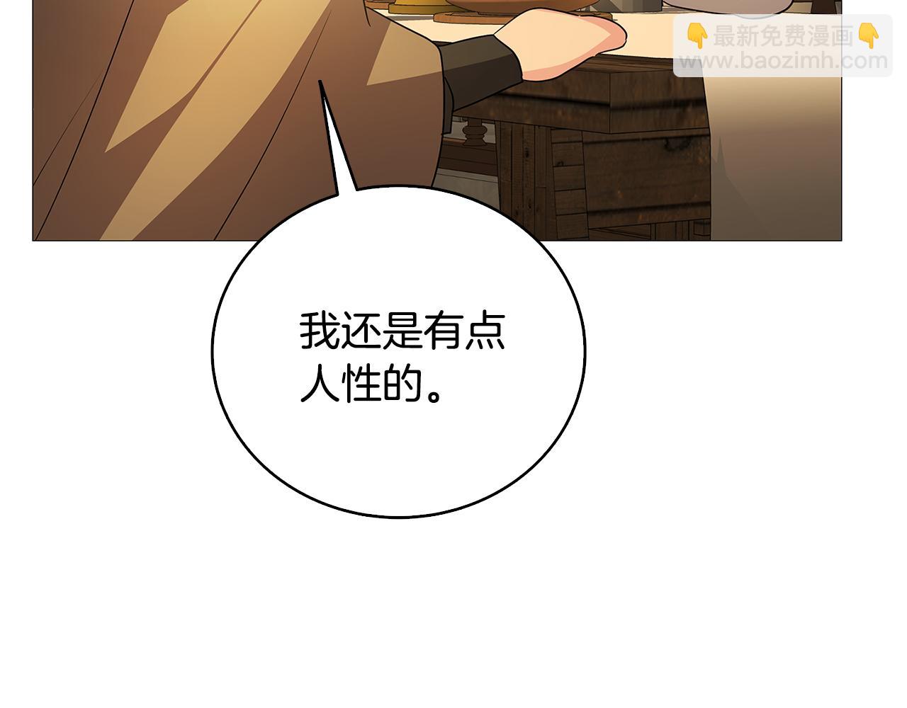 第23话 邀请函84