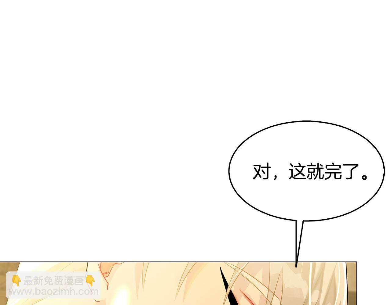 第23话 邀请函89