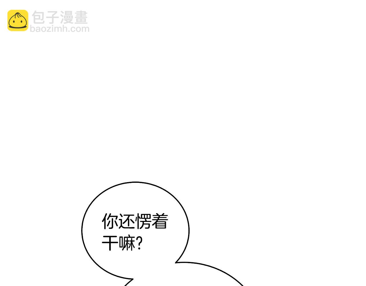 第23话 邀请函9