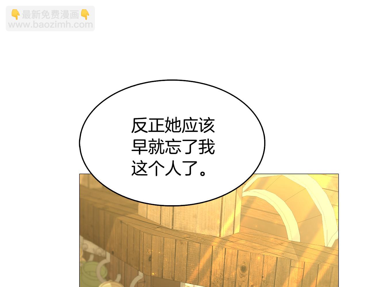 第23话 邀请函91
