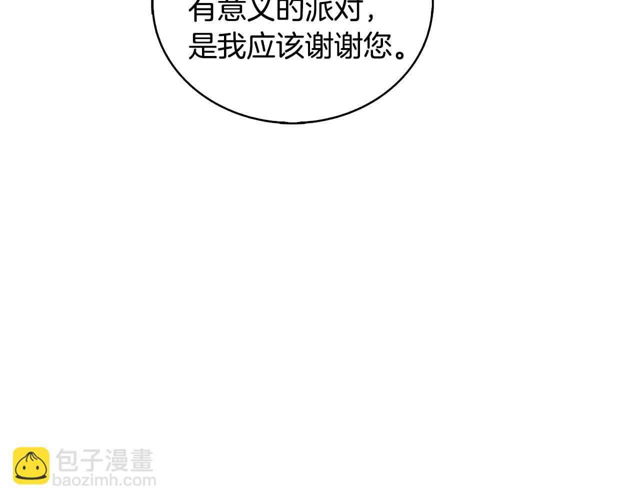第24话 丽娜的阴谋112