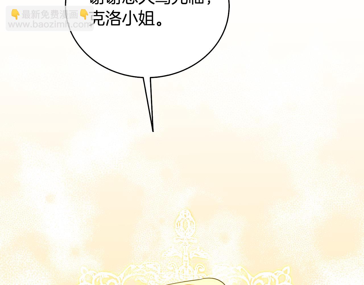 第24话 丽娜的阴谋119