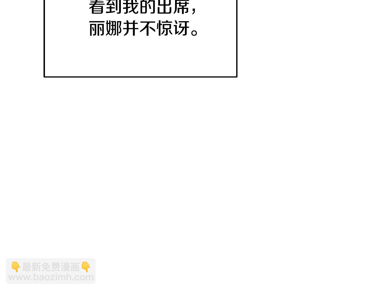 第24话 丽娜的阴谋126