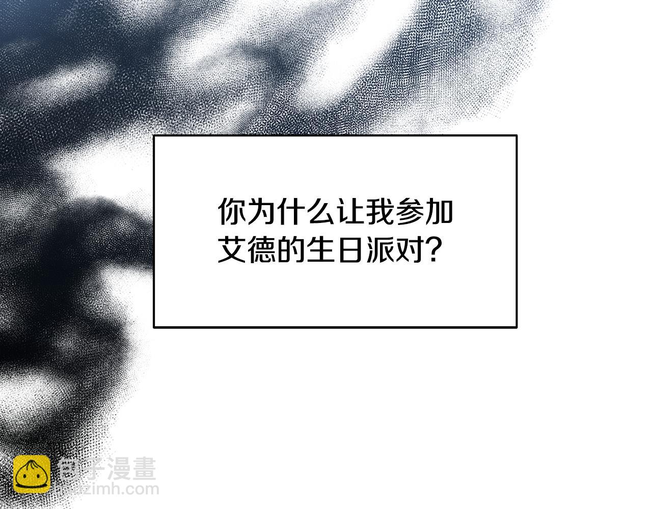 第24话 丽娜的阴谋131